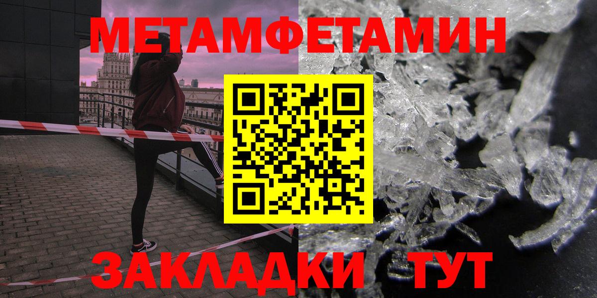 Амфетамин 98% Краснодар