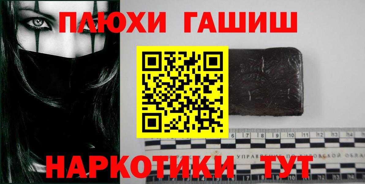 ГАШИШ ice o lator Краснодар