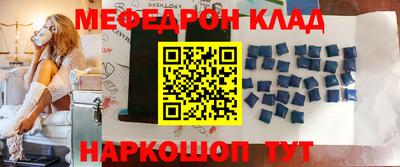 скорость mdpv Гусь-Хрустальный