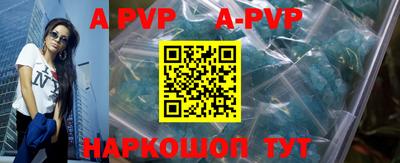 ALPHA-PVP Донецк