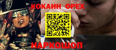 прущие грибы Гусиноозёрск