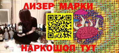 прущие грибы Гусиноозёрск