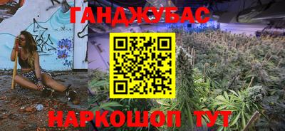 героин Донской
