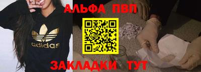 мяу мяу мука Дубна