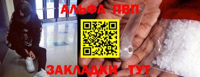 прущие грибы Гусиноозёрск