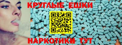 скорость mdpv Гусь-Хрустальный