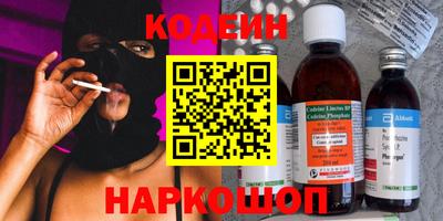мяу мяу мука Дубна