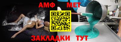 героин Донской