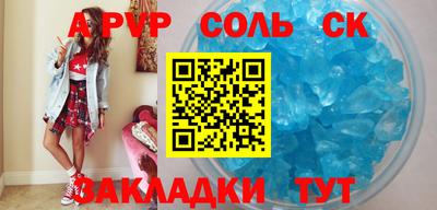 героин Донской