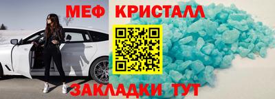 скорость mdpv Гусь-Хрустальный