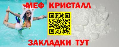 прущие грибы Гусиноозёрск