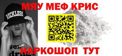 прущие грибы Гусиноозёрск