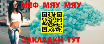 скорость mdpv Гусь-Хрустальный