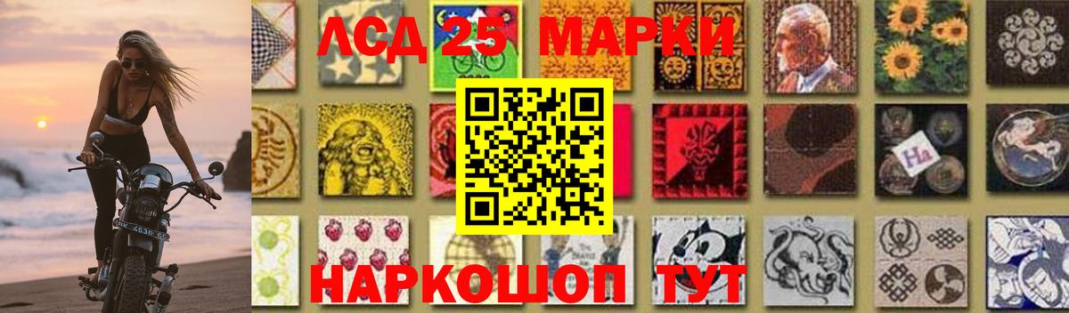 ЛСД экстази ecstasy  Лсд 25 экстази ecstasy  Лсд 25 экстази  Вход с VPN  Краснодар 