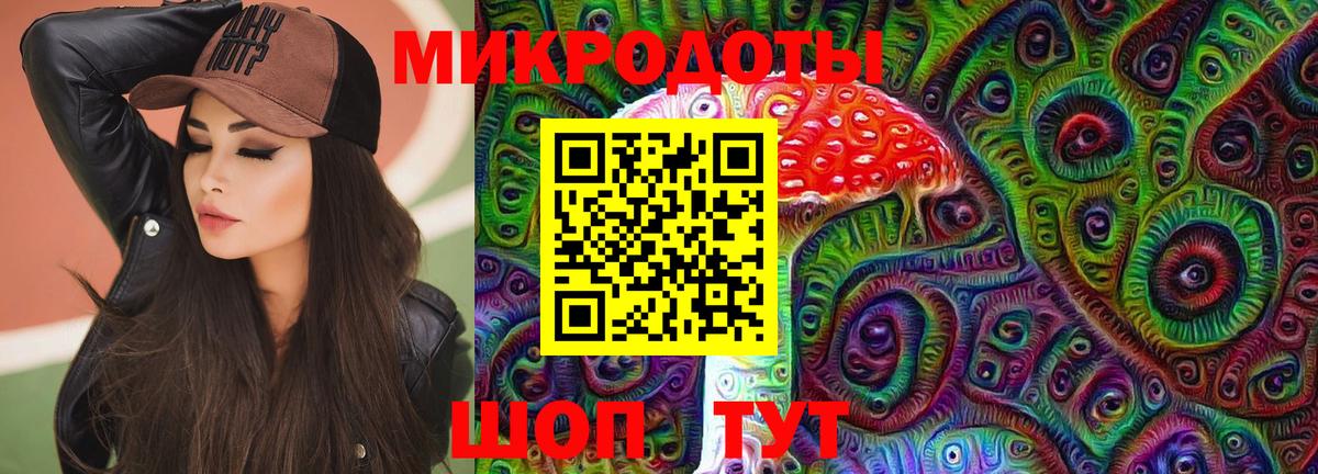Псилоцибиновые грибы Magic Shrooms  Псилоцибиновые грибы Psilocybe  Вход с VPN  Краснодар 