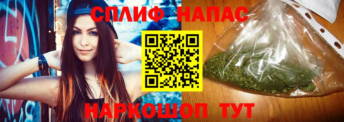 Краснодар  Меф кристаллы  Героин  МЕТАДОН  ГАШИШ  МАРИХУАНА  МЕТАМФЕТАМИН  Вход с VPN  Купить наркотики 