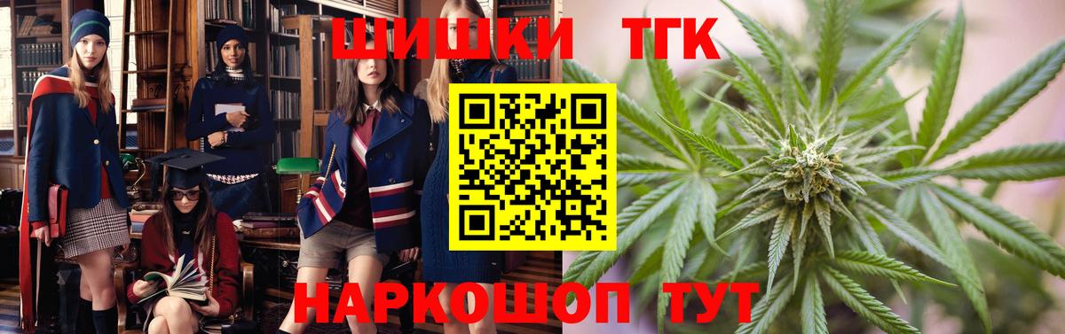 Каннабис Ganja Краснодар