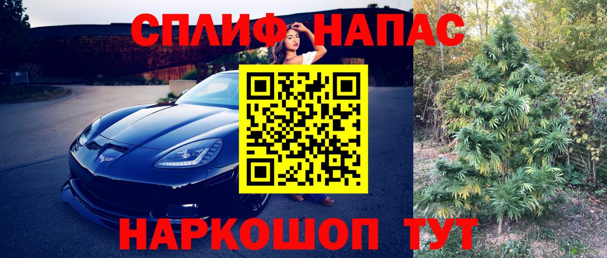 Каннабис планчик  Каннабис марихуана  Шишки марихуана LSD WEED  Вход с VPN  Краснодар  Шишки марихуана марихуана 